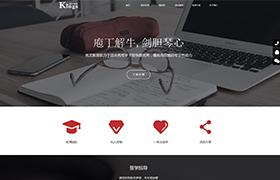 Kings office Kings office